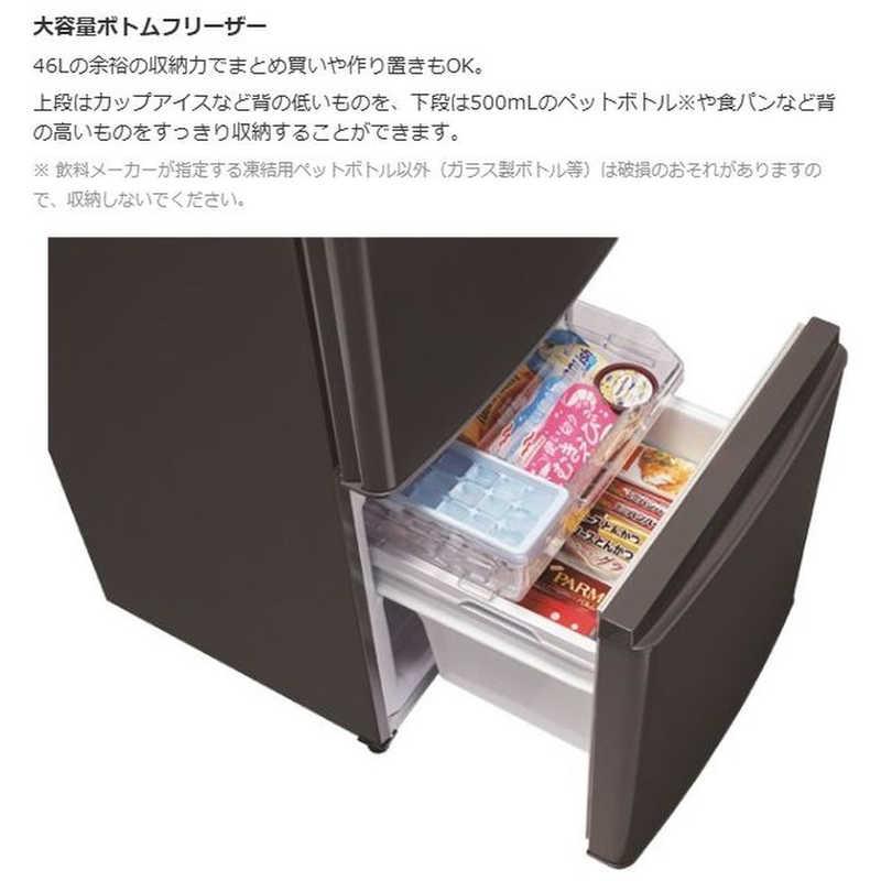 三菱 MITSUBISHI 冷蔵庫 2ドア 146L 右開き Pシリーズ 幅48cm