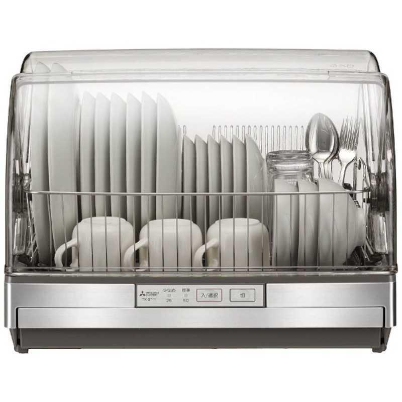 三菱 MITSUBISHI 食器乾燥機 クリーンドライ 6人分 TK-ST11-H ステンレスグレー 絶品 三菱 MITSUBISHI 食器乾燥機 クリーンドライ 6人分 TK-ST11-H ステンレスグレー 絶品