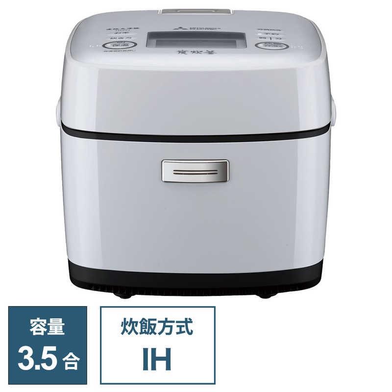 三菱 三菱 MITSUBISHI 炊飯器 3.5合 備長炭 炭炊釜 IH 白磁 は 三菱 三菱 MITSUBISHI 炊飯器 3.5合 備長炭 炭炊釜 IH 白磁 は