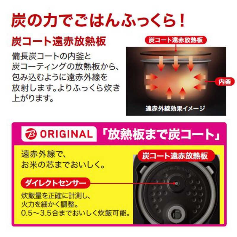 三菱　MITSUBISHI　炊飯器 3.5合 備長炭 炭炊釜 IH 白磁 はくじ　NJ-SV06R-W｜y-kojima｜07