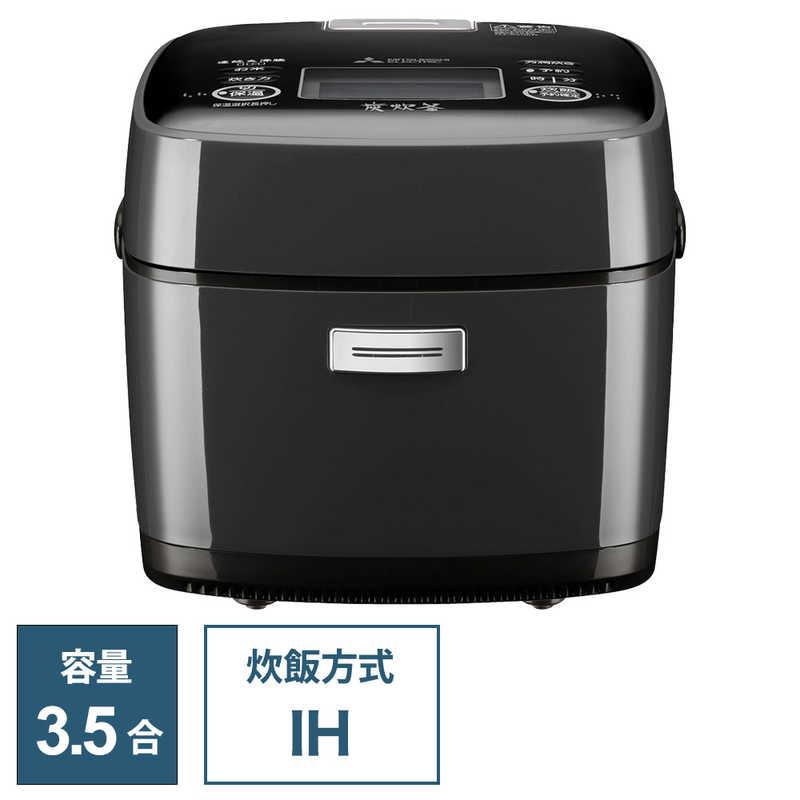 三菱 三菱 MITSUBISHI 炊飯器 3.5合 備長炭 炭炊釜 IH 藍墨 あい 三菱 三菱 MITSUBISHI 炊飯器 3.5合 備長炭 炭炊釜 IH 藍墨 あい