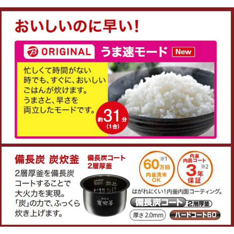 三菱 三菱 MITSUBISHI 炊飯器 3.5合 備長炭 炭炊釜 IH 藍墨 あい 三菱 三菱 MITSUBISHI 炊飯器 3.5合 備長炭 炭炊釜 IH 藍墨 あい