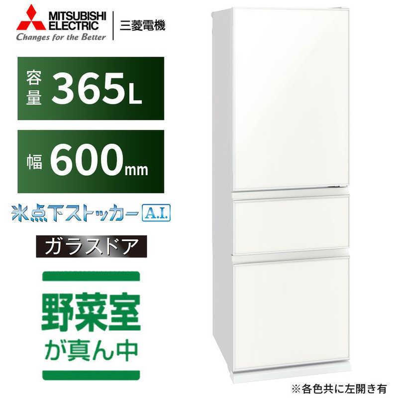 66％以上節約 三菱 冷蔵庫 MR-CG33F 330L agapeeurope.org
