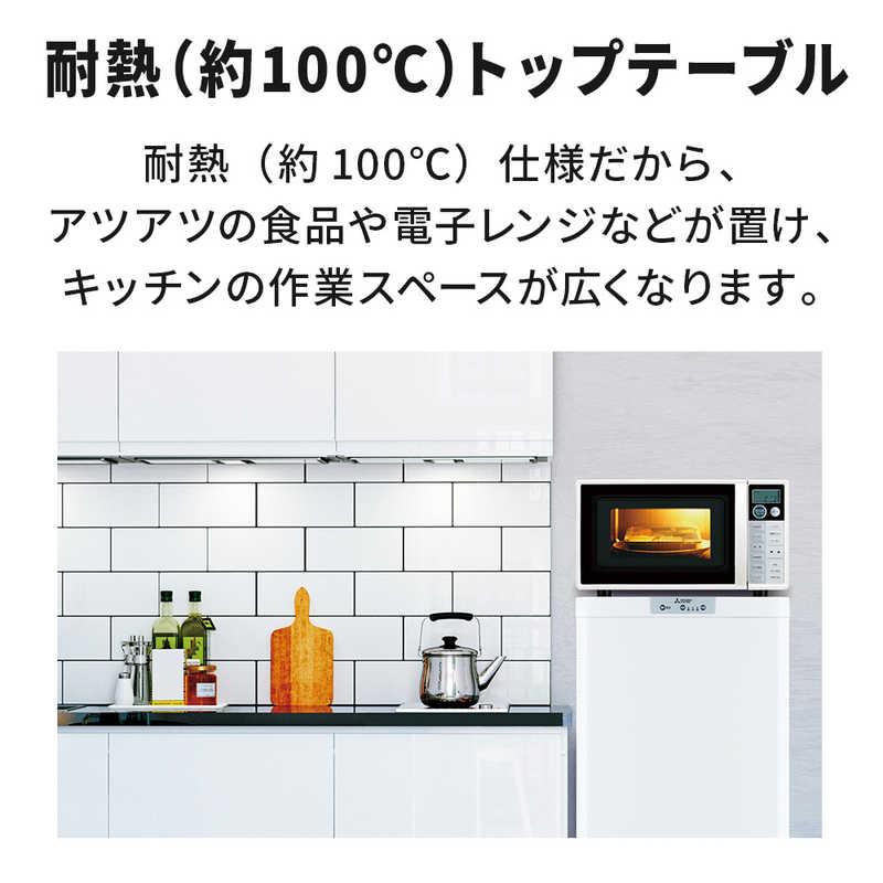 三菱　MITSUBISHI　冷凍庫 Ｕシリーズ １ドア 右開き １４４Ｌ　MF-U14H-W ホワイト（標準設置無料）