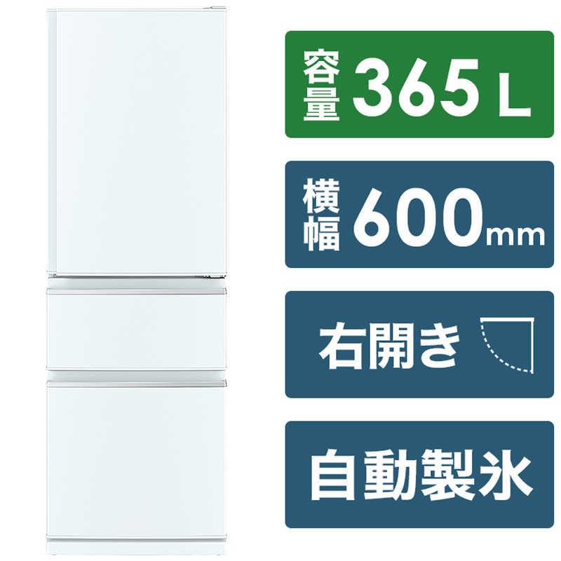 美品【 MITSUBISHI 】三菱 365L 3ドア冷凍冷蔵庫 真ん中野菜室 除菌