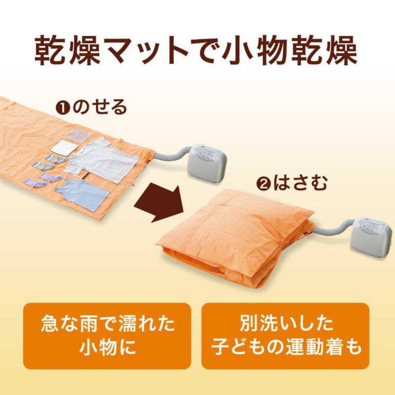 三菱 MITSUBISHI 布団乾燥機 ［マットタイプ /ダニ対策モード搭載 