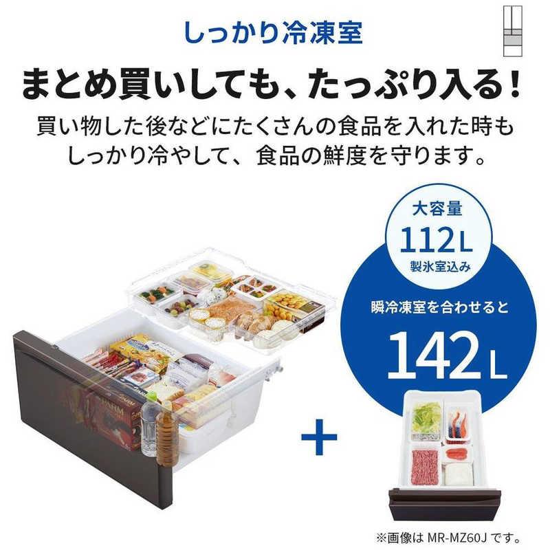 三菱電機 三菱 MITSUBISHI 冷蔵庫 6ドア フレンチドア(観音開き 三菱電機 三菱 MITSUBISHI 冷蔵庫 6ドア フレンチドア(観音開き