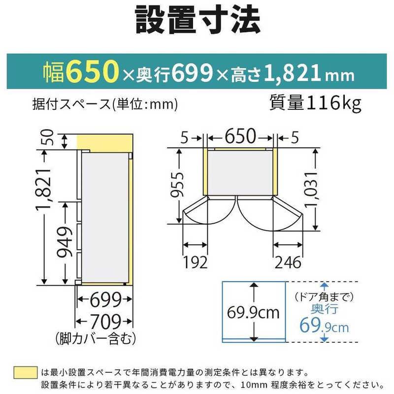 三菱電機 三菱 MITSUBISHI 冷蔵庫 6ドア フレンチドア(観音開き 三菱電機 三菱 MITSUBISHI 冷蔵庫 6ドア フレンチドア(観音開き