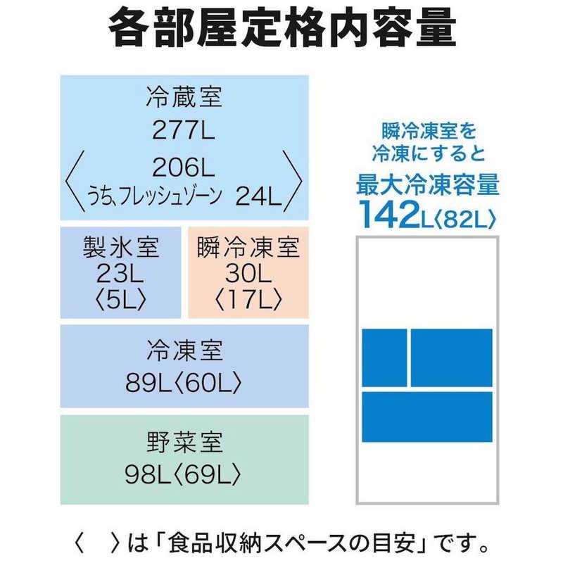 三菱電機 三菱 MITSUBISHI 冷蔵庫 6ドア フレンチドア(観音開き 三菱電機 三菱 MITSUBISHI 冷蔵庫 6ドア フレンチドア(観音開き