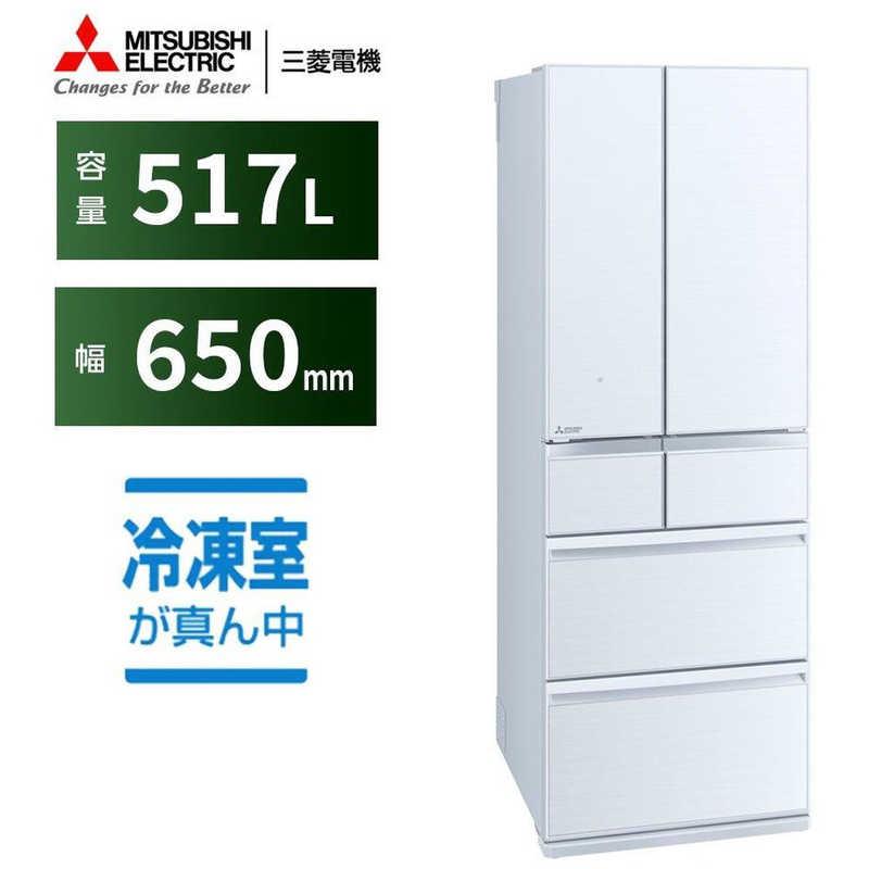 三菱電機 三菱 MITSUBISHI 冷蔵庫 6ドア フレンチドア(観音開き 三菱電機 三菱 MITSUBISHI 冷蔵庫 6ドア フレンチドア(観音開き