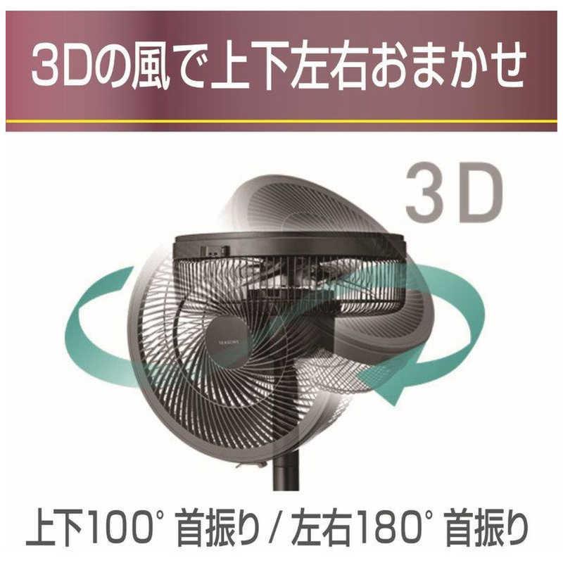 三菱　MITSUBISHI　DC扇風機 SEASONS　R30J-DDC-K｜y-kojima｜05