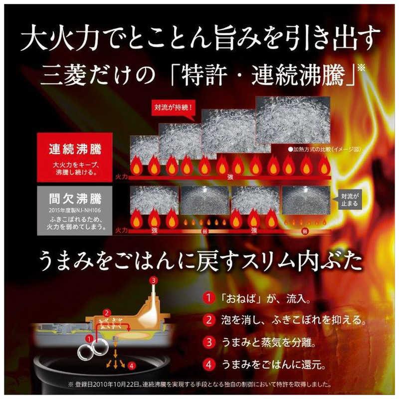 三菱　MITSUBISHI　炊飯器 5.5合 本炭釜 紬 IH 白真珠　NJ-BW10G-W｜y-kojima｜09