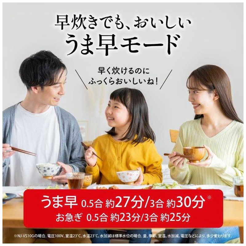 三菱 IHジャー炊飯器 1升炊き NJ-VE185-W 2014年製 炭炊