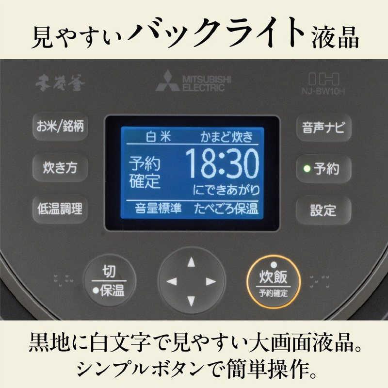 三菱電機（MITSUBISHI ELECTRIC） 三菱 MITSUBISHI 炊飯器 5.5合 本