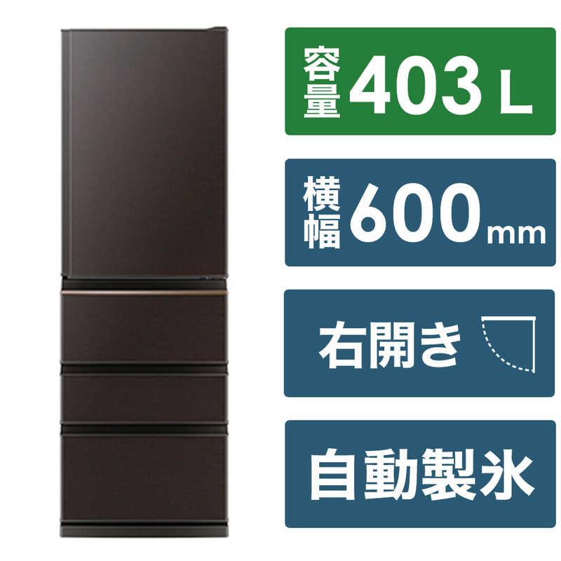 三菱 MITSUBISHI 冷蔵庫 4ドア 右開き 403L Nシリーズ MR-N40J-T 