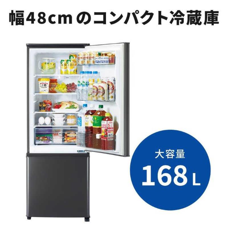 三菱　MITSUBISHI　冷蔵庫 2ドア 右開き 168L Pシリーズ　MR-P17J-H マットチャコール（標準設置無料）｜y-kojima｜04