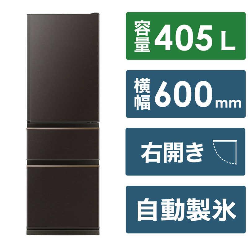 三菱　MITSUBISHI　冷蔵庫 3ドア CDシリーズ 右開き ダークブラウン　MR-CD41BKJ-T（標準設置無料）｜y-kojima｜02