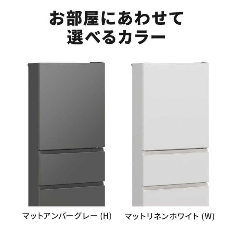三菱電機 三菱 MITSUBISHI 冷蔵庫 3ドア 330L 右開き CXシリーズ 三菱電機 三菱 MITSUBISHI 冷蔵庫 3ドア 330L 右開き CXシリーズ