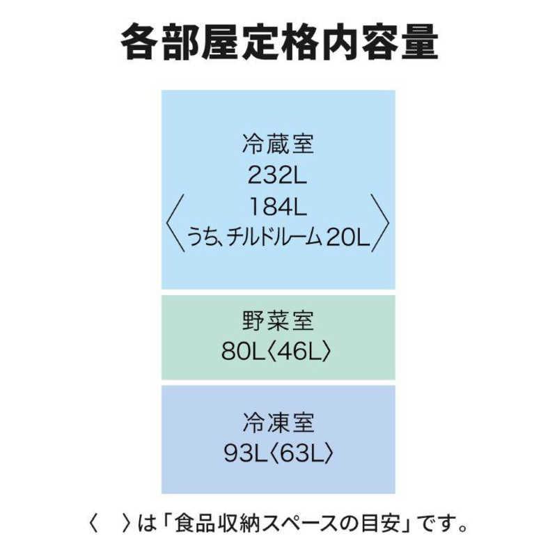 三菱電機 三菱 MITSUBISHI 冷蔵庫 3ドア 405L 右開き BKシリーズ 三菱電機 三菱 MITSUBISHI 冷蔵庫 3ドア 405L 右開き BKシリーズ