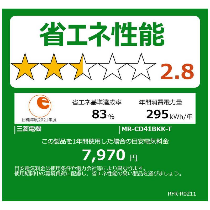 三菱電機 三菱 MITSUBISHI 冷蔵庫 3ドア 405L 右開き BKシリーズ 三菱電機 三菱 MITSUBISHI 冷蔵庫 3ドア 405L 右開き BKシリーズ