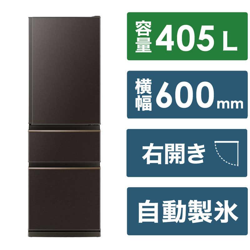 三菱電機 三菱 MITSUBISHI 冷蔵庫 3ドア 405L 右開き BKシリーズ 三菱電機 三菱 MITSUBISHI 冷蔵庫 3ドア 405L 右開き BKシリーズ