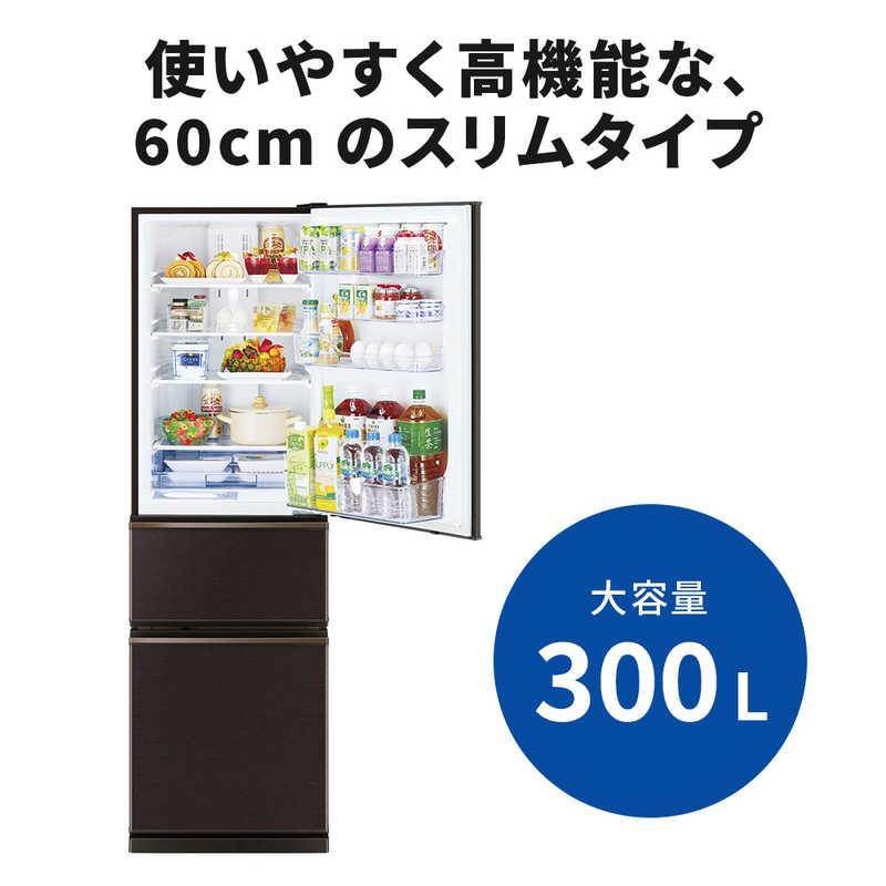 三菱電機 三菱 MITSUBISHI 冷蔵庫 3ドア 300L 右開き BKシリーズ 三菱電機 三菱 MITSUBISHI 冷蔵庫 3ドア 300L 右開き BKシリーズ