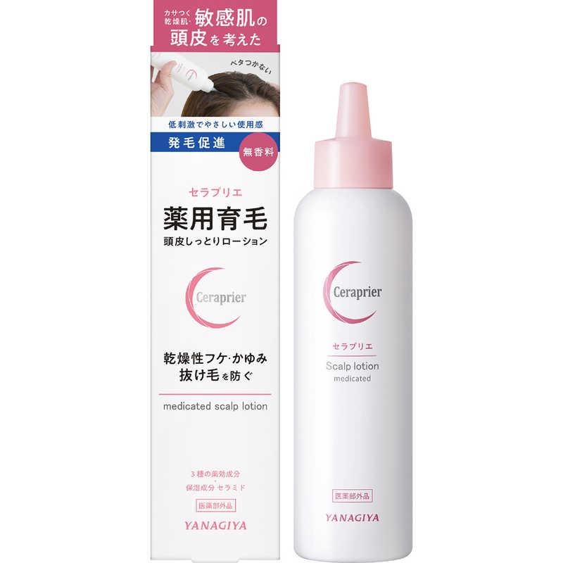 柳屋本店 セラプリエ 薬用育毛 頭皮しっとりローション150ml : コジマ