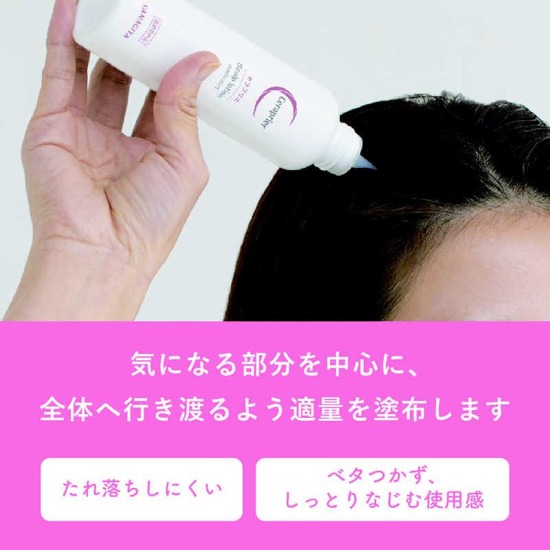 柳屋本店 セラプリエ 薬用育毛 頭皮しっとりローション150ml : コジマ