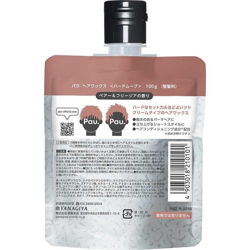 柳屋本店 パウ ヘアワックス ハードムーブ 100g : コジマYahoo!店