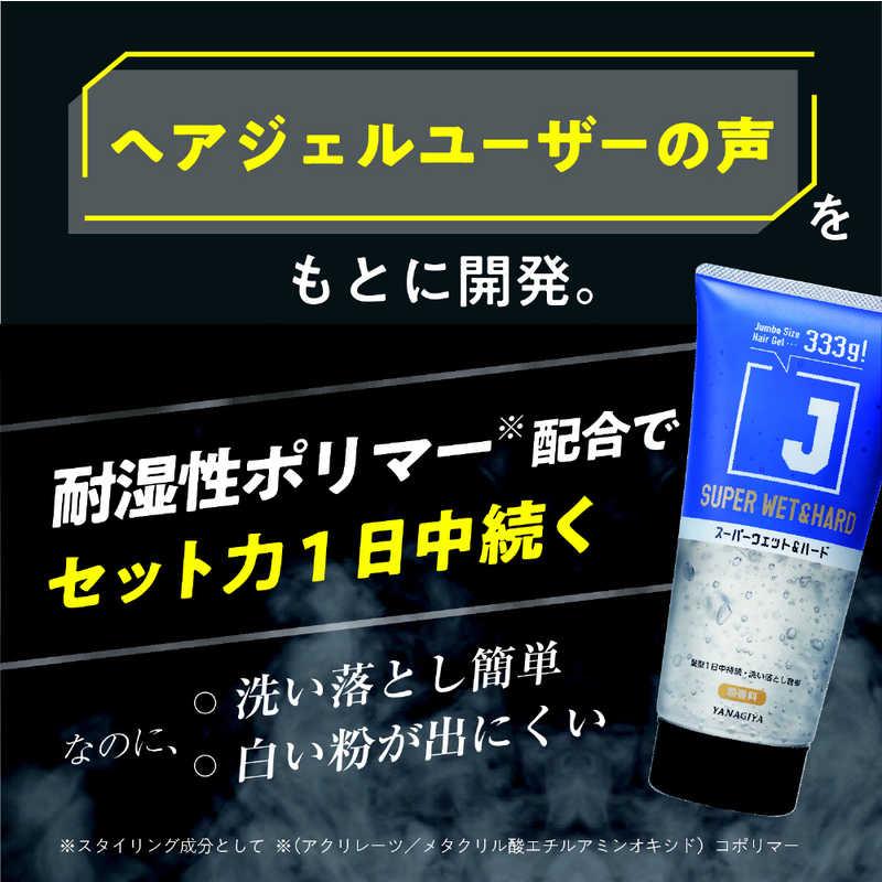 柳屋本店 J スーパーウェット＆ハードジェル 333g : コジマYahoo!店