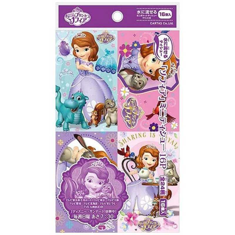 カルタス ちいさなプリンセスソフィアミニ１６ｐ Majesticxpress Com