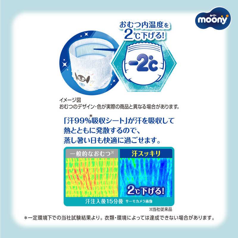 ユニチャーム moony(ムーニー)ムーニーマン汗スッキリ 男女共用 ビッグ 