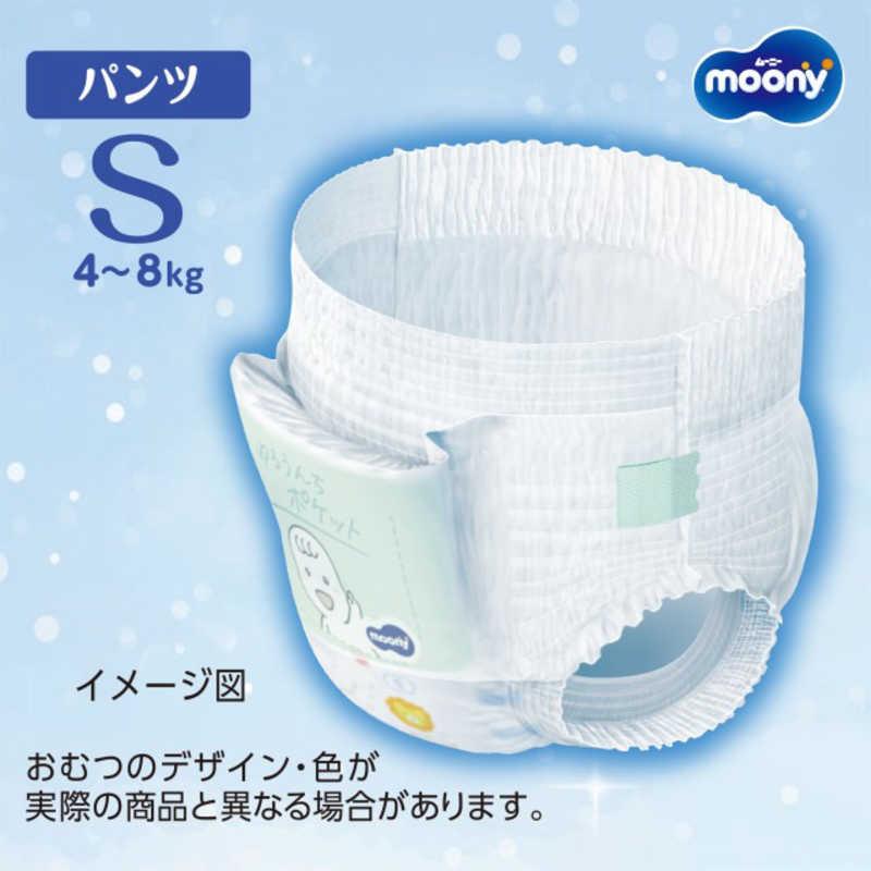 ユニチャーム moony man(ムーニーマン)パンツタイプ Sサイズ 54 ユニチャーム moony man(ムーニーマン)パンツタイプ Sサイズ 54