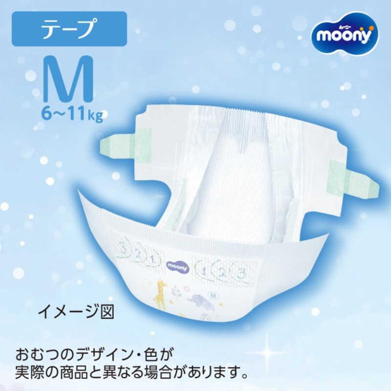 ユニチャーム moony (ムーニー)テープ M(6〜11Kg)56枚 : コジマ ユニチャーム moony (ムーニー)テープ M(6〜11Kg)56枚 : コジマ