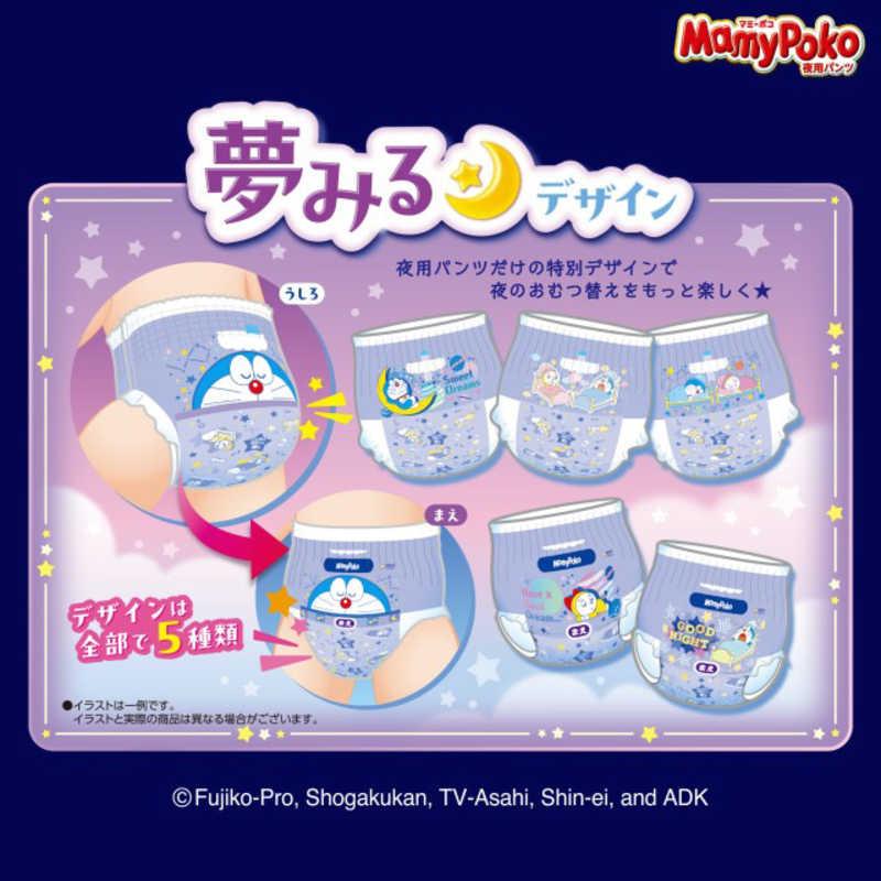 まみーぽこ マミーポコ夜用パンツ Lサイズ-MamyPoko Japan