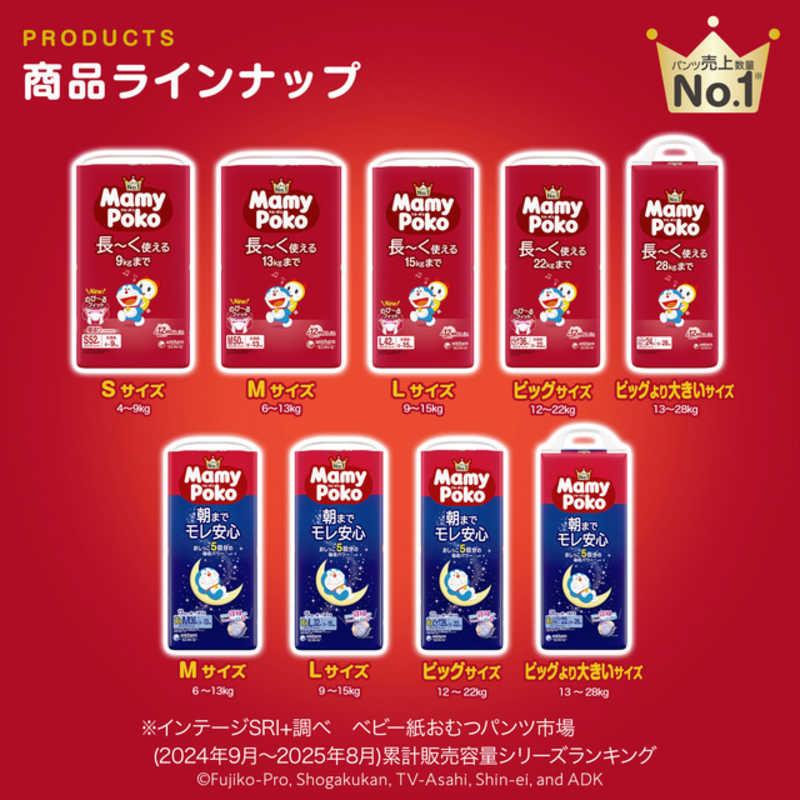 マミーポコパンツ 24枚×9袋セット　合計9袋 ユニチャーム マミーポコ 夜用パンツ ビッグより大きいサイズ (13kg