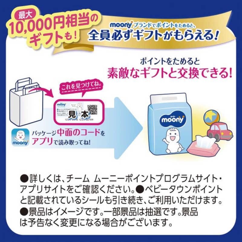 ユニチャーム オヤスミマン 女の子 スーパービッグ(18-35kg)12枚 ユニチャーム オヤスミマン 女の子 スーパービッグ(18-35kg)12枚