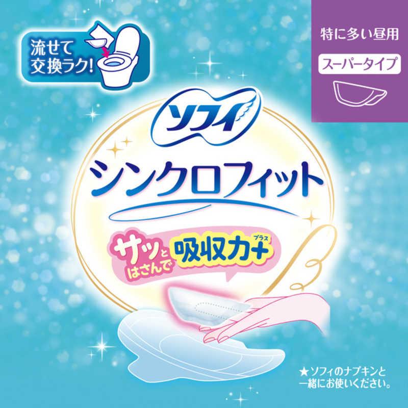 ソフィ シンクロフィット 多い日の昼用 24個×15箱セット ユニチャーム sofy(ソフィ) シンクロフィット 特に多い昼用 厚型タイプ