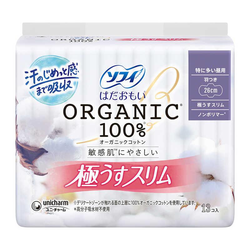 ユニチャーム sofy(ソフィ) はだおもい オーガニックコットン 極うす 