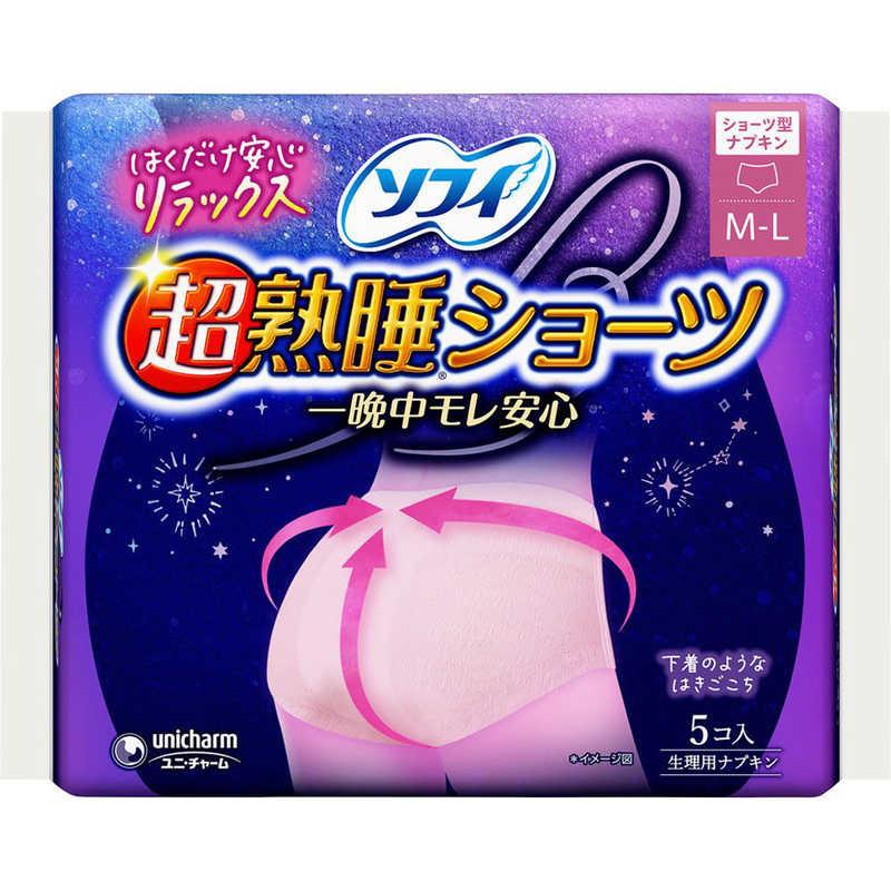 ユニチャーム ソフィ超熟睡ショーツ5枚 : コジマYahoo!店 - 通販