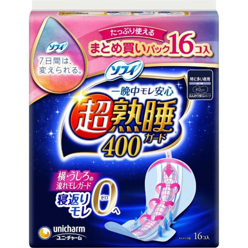 ユニチャーム　ソフィ超熟睡ガード400(特に多い夜用 羽つき 40cm 16枚)　
