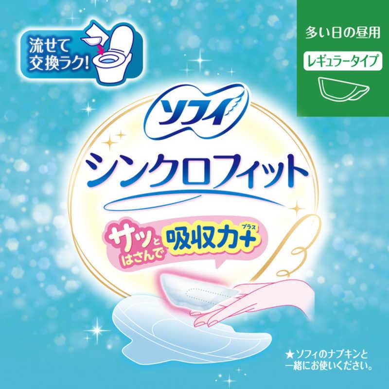 ユニチャーム ソフィ シンクロフィット 多い日の昼用 流せるタイプ 12