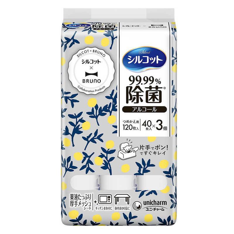 ユニチャーム シルコット99.99％除菌詰替40枚×3 BRUNO : コジマYahoo