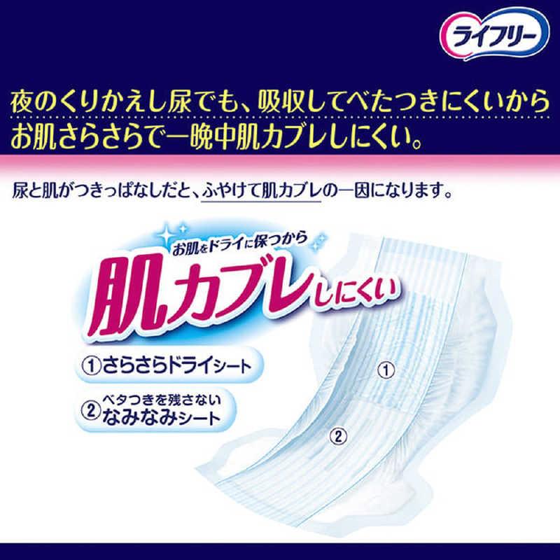 ユニチャーム ライフリー 一晩中お肌あんしん尿とりパッド 4回
