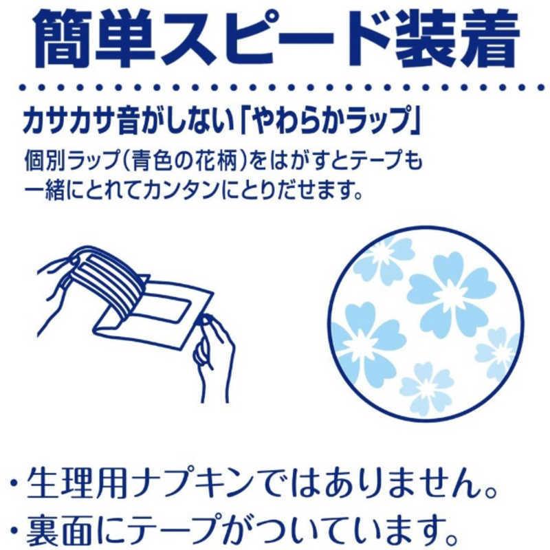 ユニチャーム　ライフリー さわやかパッド多い時安心 16枚　｜y-kojima｜04