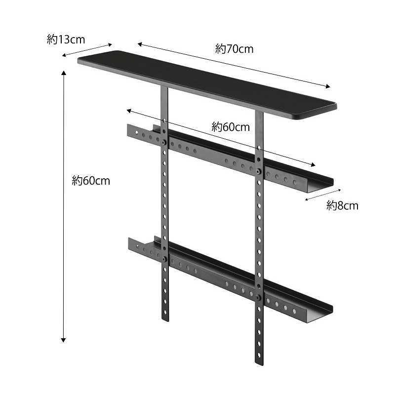 山崎実業　スマート　テレビ上＆裏ラックワイド　ブラック　ブラック　4883