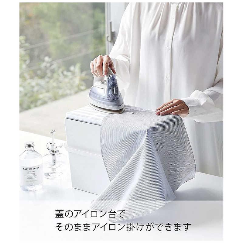 山崎実業 北欧暮らしの定番 アイロン掛けできる蓋付きアイロン収納