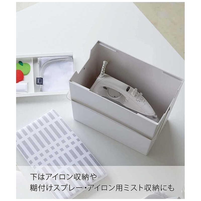 専用商品 山崎実業 北欧暮らしの定番 アイロン掛けできる蓋付きアイロン収納