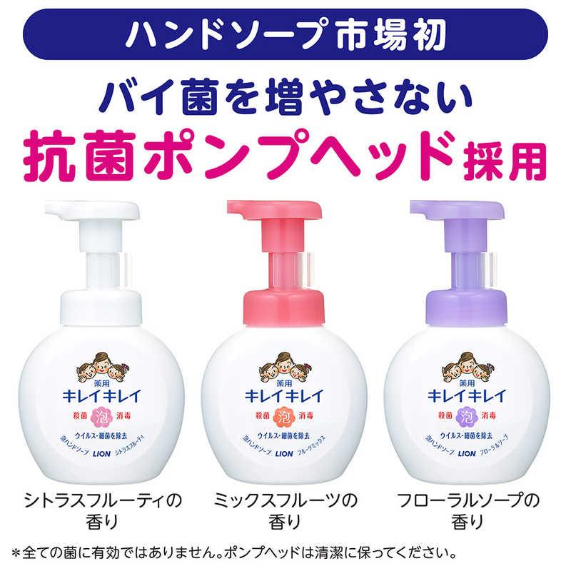 LION 「キレイキレイ」薬用泡HSフルーツ ポンプ250ml : コジマYahoo!店