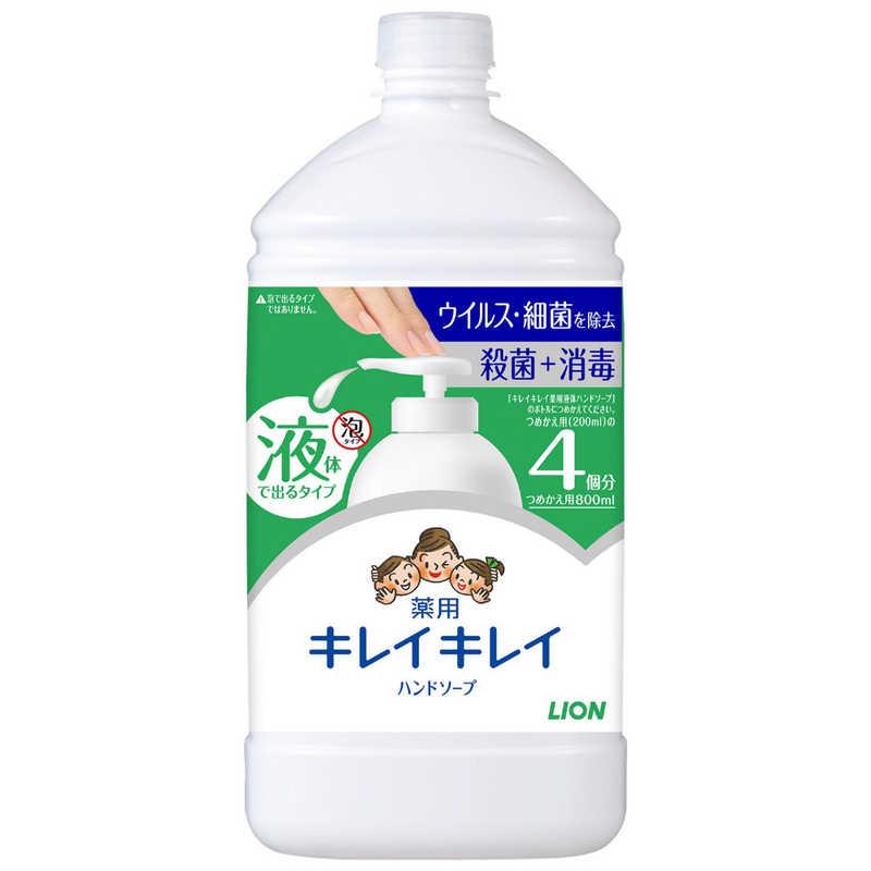 注目ブランドのギフト LION キレイキレイ薬用液体ハンドソープ 替特大サイズ chinahaulcommunity.com